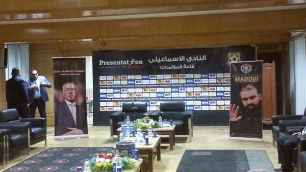 مؤتمر مضوي - مدرب