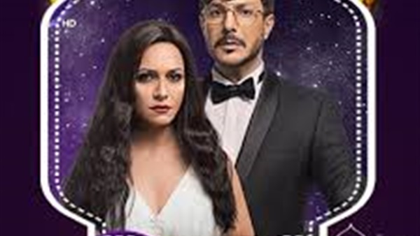 مسلسل الرحلة