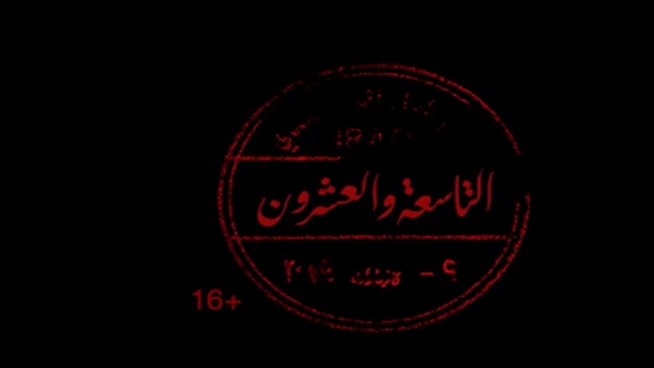 مسلسل ضد مجهول