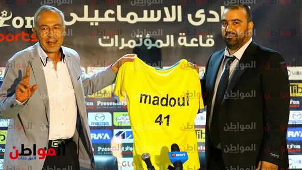 مضوي - ورئيس الإسماعيلي