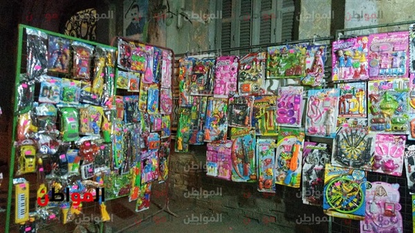 العاب العيد
