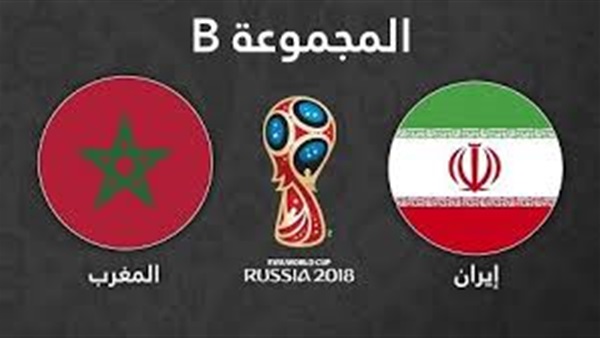 المغرب وايران