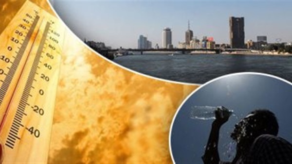 حالة الطقس