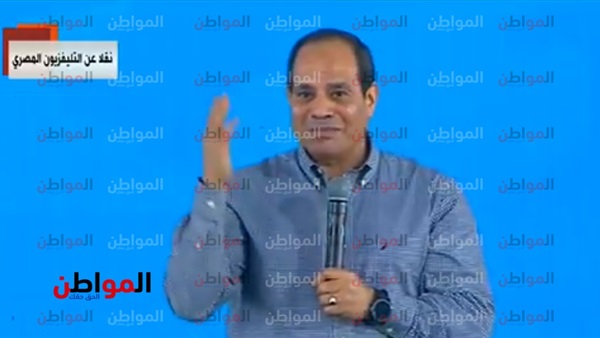 السيسي في كلمته باحتفالية