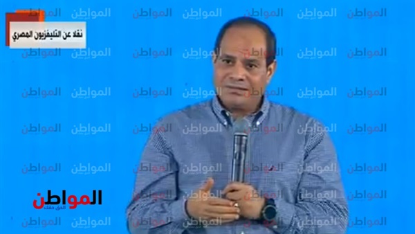 السيسي في كلمته باحتفالية