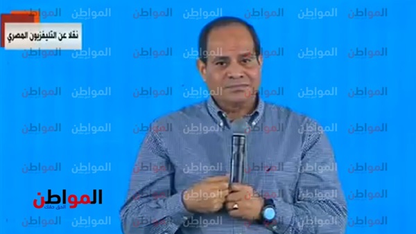 السيسي في كلمته باحتفالية