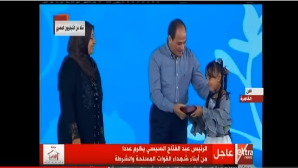 الرئيس السيسي يكرم