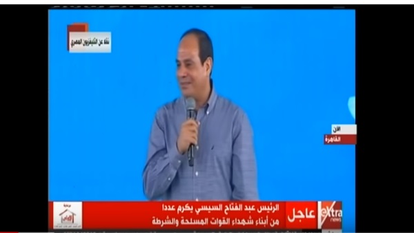 الرئيس عبد الفتاح