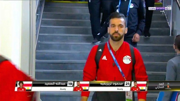 وصول منتخب مصر لملعب