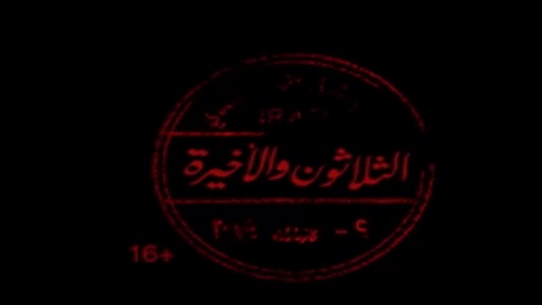 مسلسل ضد مجهول