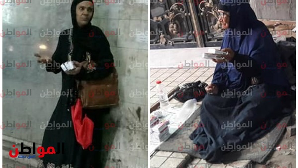 بائعات المناديل