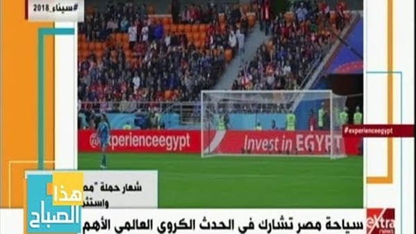 حملة ترويجية لدعم