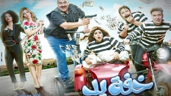 مسلسل خفة يد