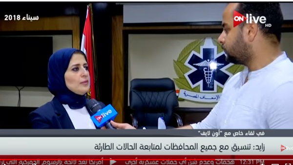 هالة زايد وزيرة الصحة