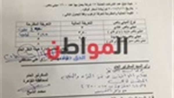 أسعار تعريفات النقل