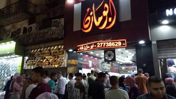 المواطن