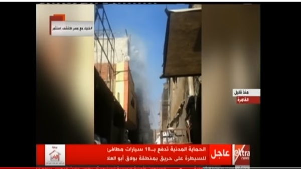 الحماية المدنية تدفع