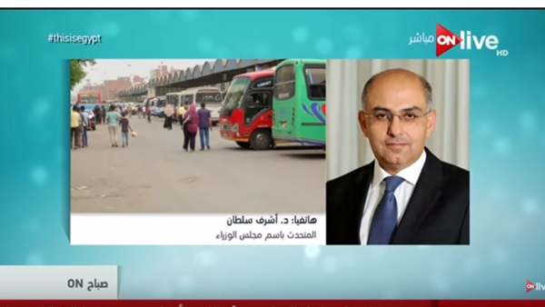أشرف سلطان متحدث