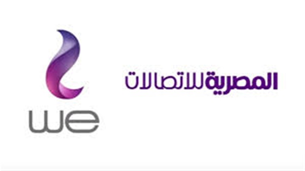 أكواد الشركة المصرية