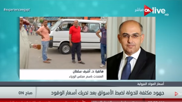 أشرف سلطان المتحدث