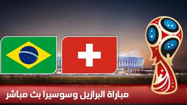 منتخب سويسرا