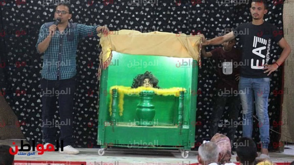 المواطن
