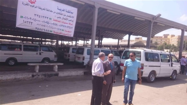 المواطن