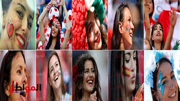 جميلات مدرجات المونديال