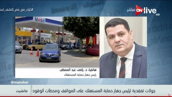 راضي عبد المعطي رئيس