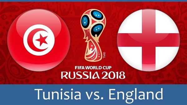 تونس وانجلترا
