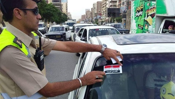 المواطن