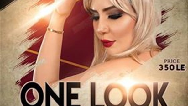 one look