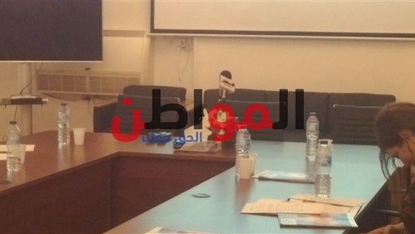 مؤتمر اليوم العالمي