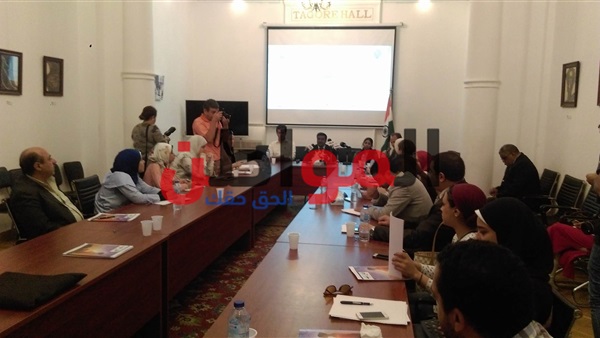 مؤتمر اليوم العالمي