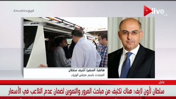  أشرف سلطان المتحدث