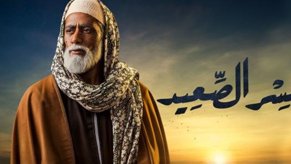 نسر الصعيد