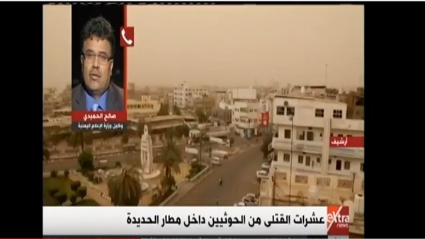 سيد صالح الحميدي