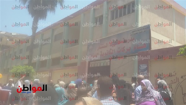 امتحانات الثانوية