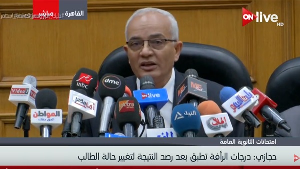 رضا حجازي رئيس امتحانات