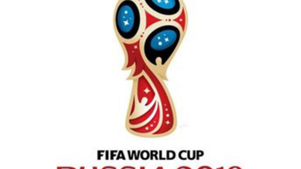 كأس العالم 2018