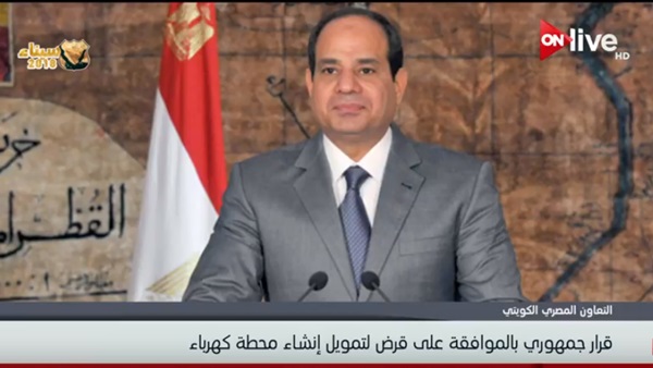 الرئيس عبد الفتاح