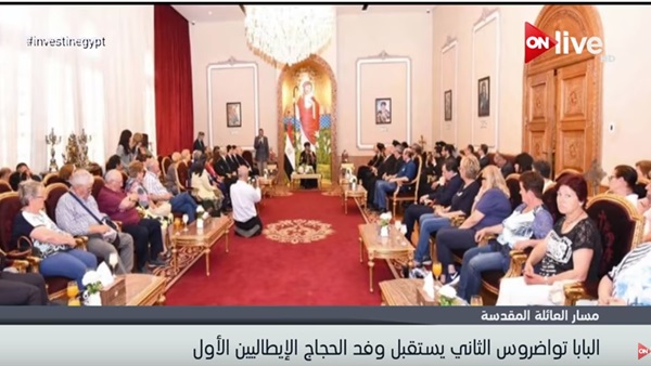 البابا تواضروس يستقبل