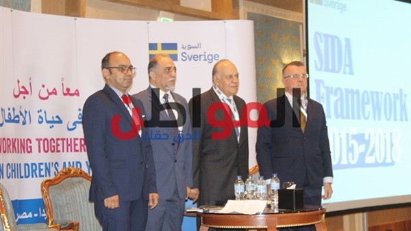 صورة من المؤتمر