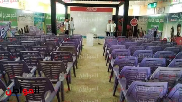المواطن