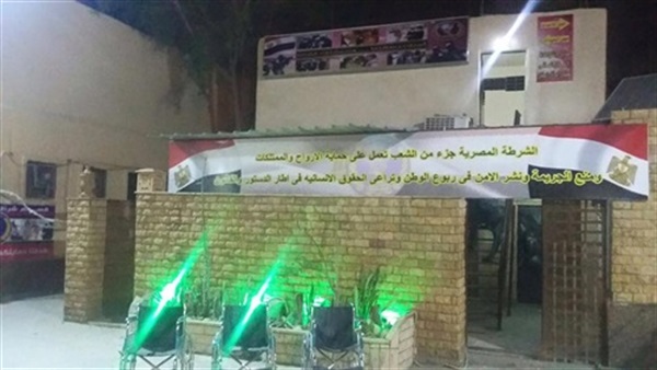 قسم شرطة البساتين