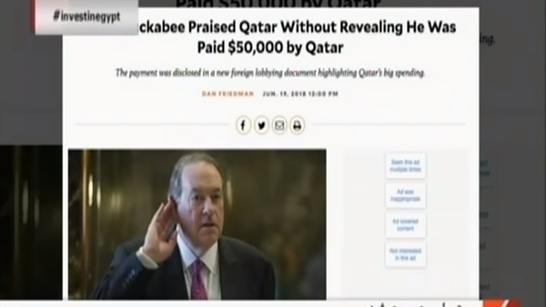 موقع أمريكي: قطر
