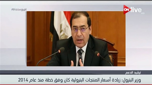 طارق الملا وزير البترول