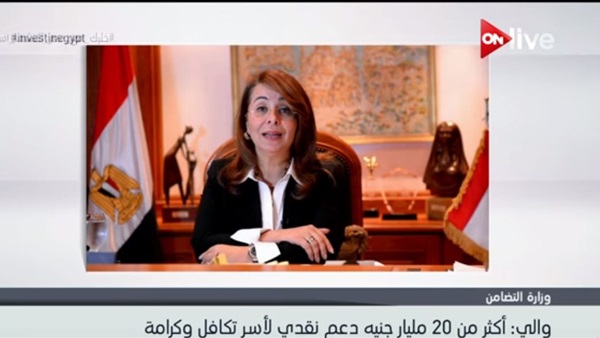 غادة والي وزيرة التضامن