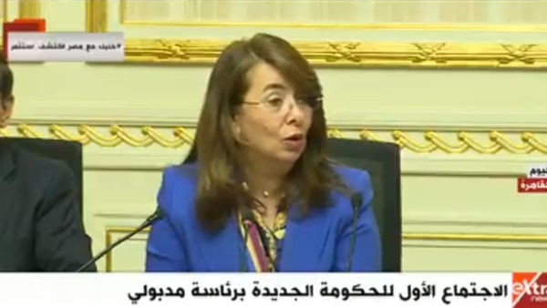 اجتماع الحكومة الجديدة