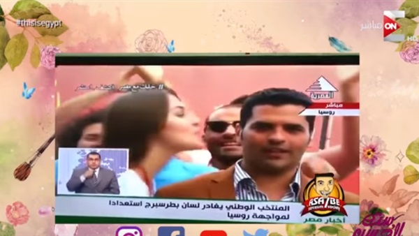 بوسة من روسية لمذيع